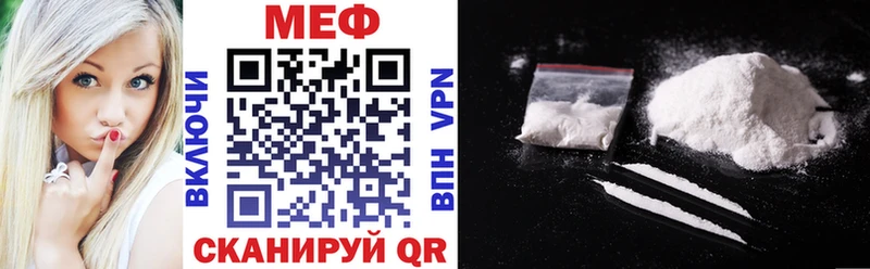 Меф VHQ  blacksprut онион  Черняховск 
