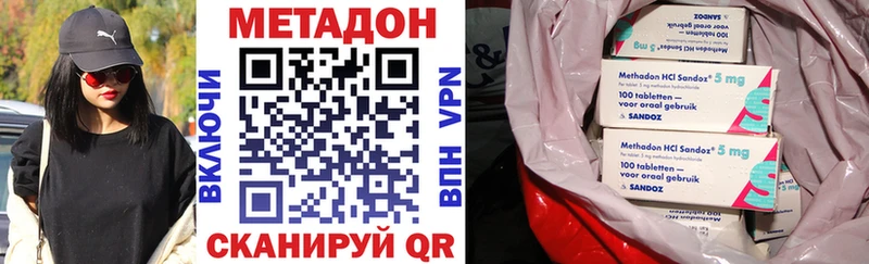хочу   Черняховск  МЕТАДОН кристалл 