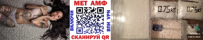 Первитин Декстрометамфетамин 99.9%  МЕГА вход  Черняховск 