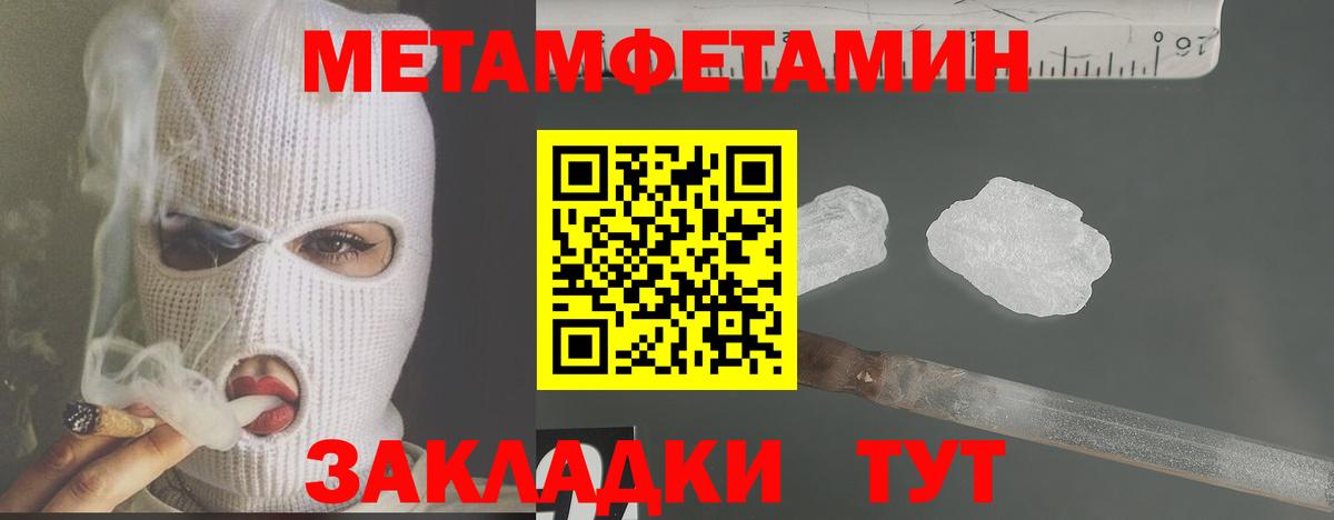 Первитин витя  Вход с VPN  Черняховск  Первитин витя 