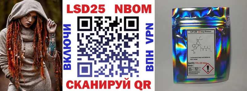 mega рабочий сайт  как найти закладки  Черняховск  Марки NBOMe 1500мкг 