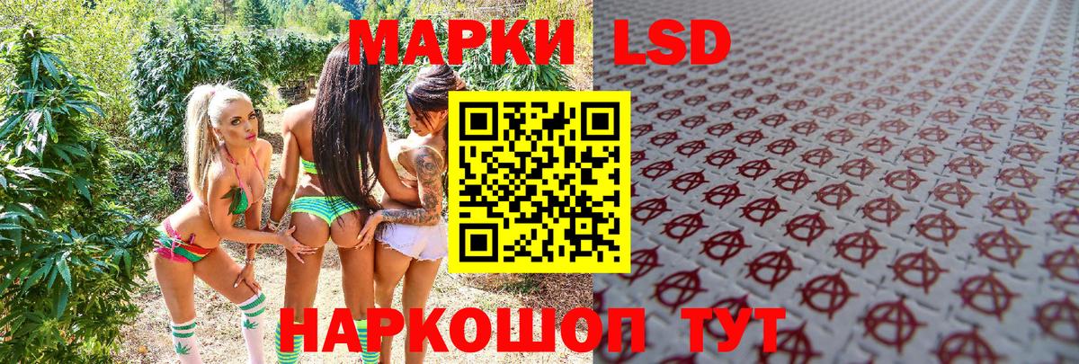 Наркотические марки  Марки NBOMe 1,8мг  Вход с VPN  Черняховск  Марки NBOMe 1,8мг 