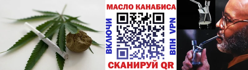 кракен рабочий сайт  Черняховск  Дистиллят ТГК вейп  где продают  