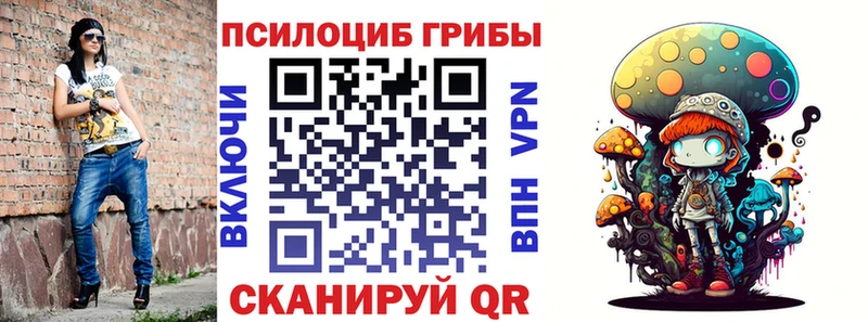 shop клад  Черняховск  Галлюциногенные грибы мухоморы  где купить наркоту 