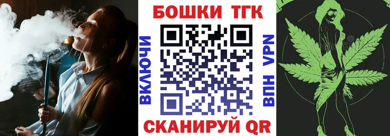 Бошки марихуана LSD WEED  наркота  кракен ТОР  Черняховск 